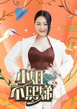 拾光纪事综艺节目在线观看