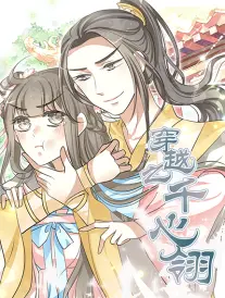 逆袭吧打工人职场短剧免费观看